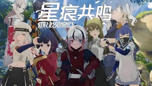 星痕共鸣体力怎么恢复-星痕共鸣体力恢复方法