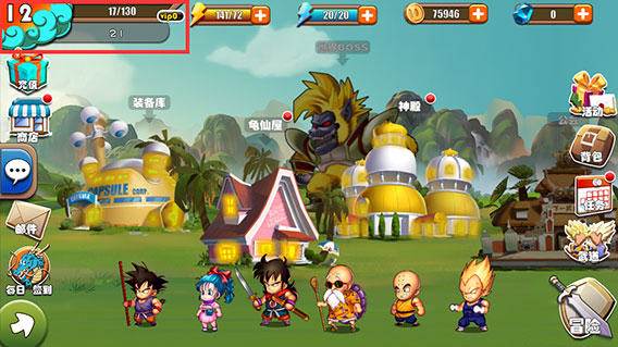 悟空大冒险主界面介绍 游戏快速上手攻略