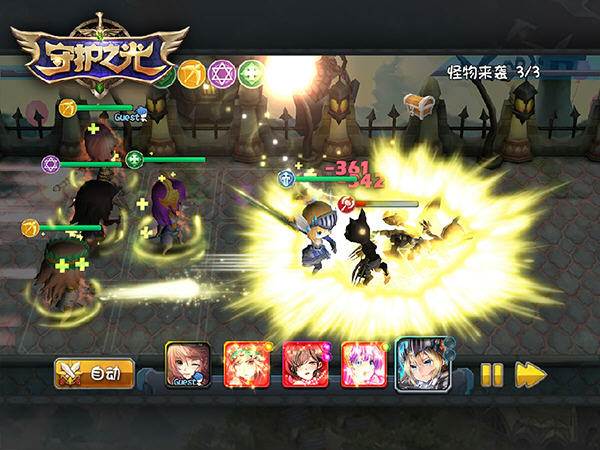 守护之光战斗之面