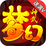 乐玩游戏盒子ios内购破解游戏