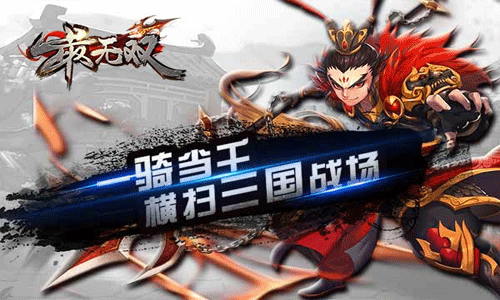 最无双怎么升级 最无双如何变强