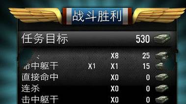 火线指令战柏林如何快速获得金钱_快速获取金钱攻略