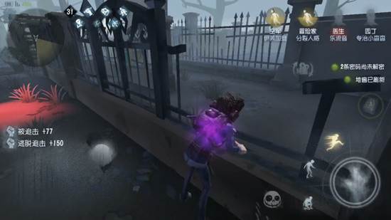 第五人格怎么翻窗_第五人格快速翻窗技巧