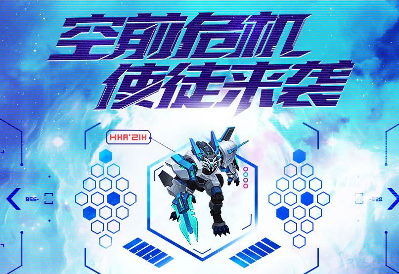 lol空前危机使徒炫彩皮肤怎么得_宝石兑换炫彩皮肤活动