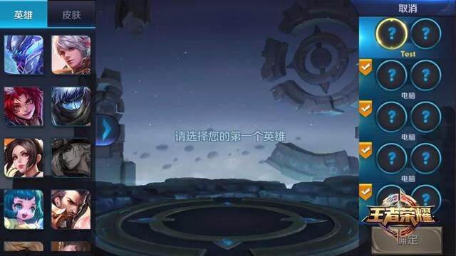 王者荣耀新玩法契约之战_契约之战要点掌握