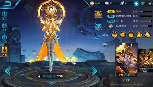 王者荣耀女娲出什么装备_女娲装备推荐