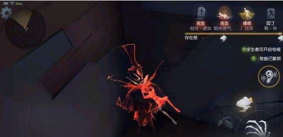 第五人格乌鸦是什么_驱赶乌鸦方法介绍
