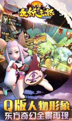 众妖之怒图片（3）