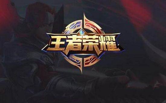 王者荣耀亲密玫瑰花有什么用_亲密玫瑰给亲密的ta
