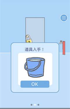 逃离公司2第25关怎么过_第25关通关攻略