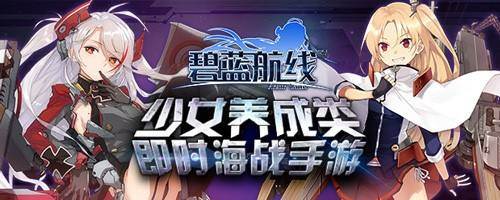 碧蓝航线蒙彼利埃怎么样_蒙彼利埃技能属性介绍