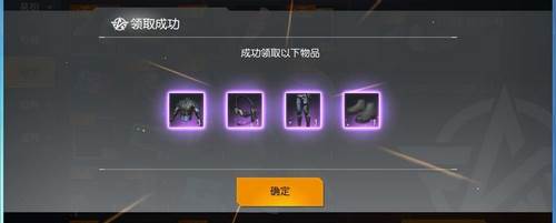 荒野行动特训精英套装哪里得_特训精英套装获取攻略