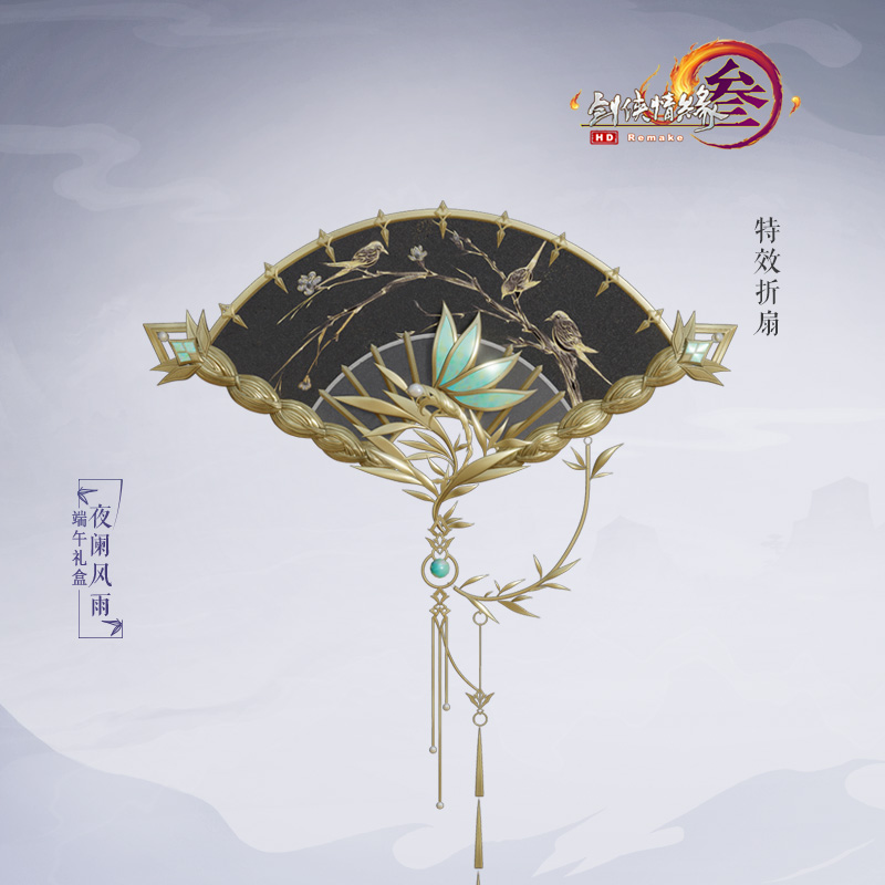 剑网三6月金发外观上线啦!!!_失忆少女同款礼盒了解一下(9)