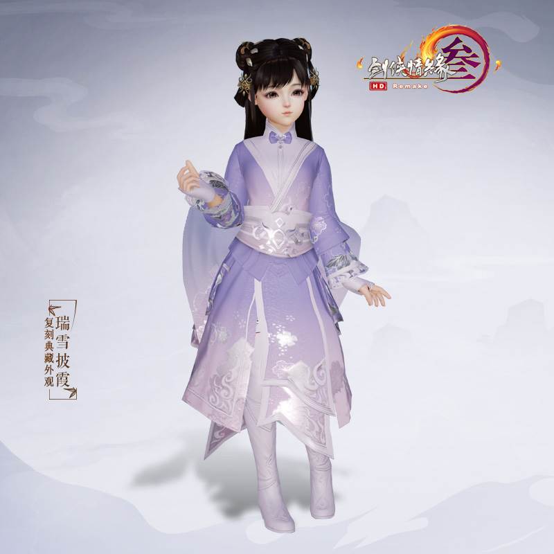 剑网三6月金发外观上线啦!!!_失忆少女同款礼盒了解一下(13)