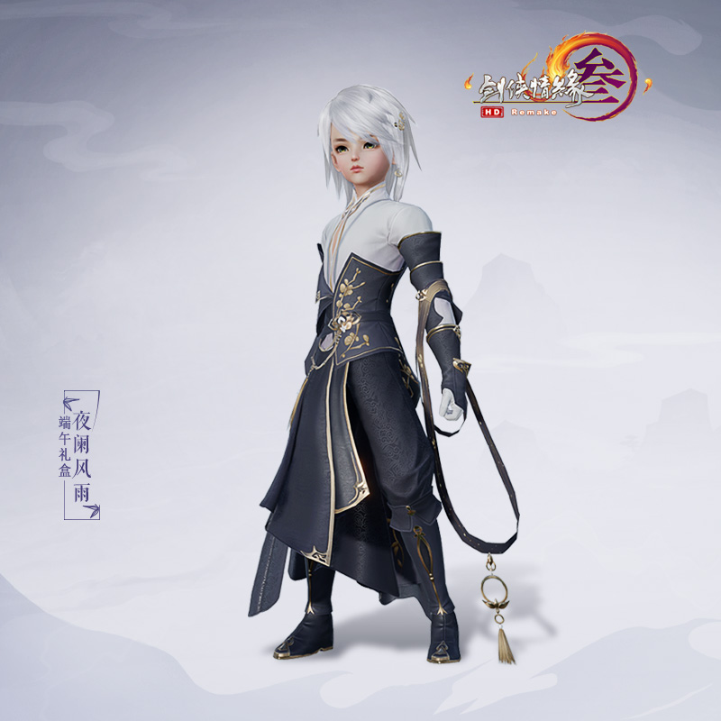 剑网三6月金发外观上线啦!!!_失忆少女同款礼盒了解一下(8)