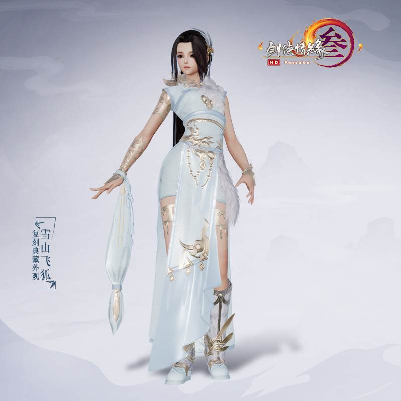 剑网三6月金发外观上线啦!!!_失忆少女同款礼盒了解一下(16)