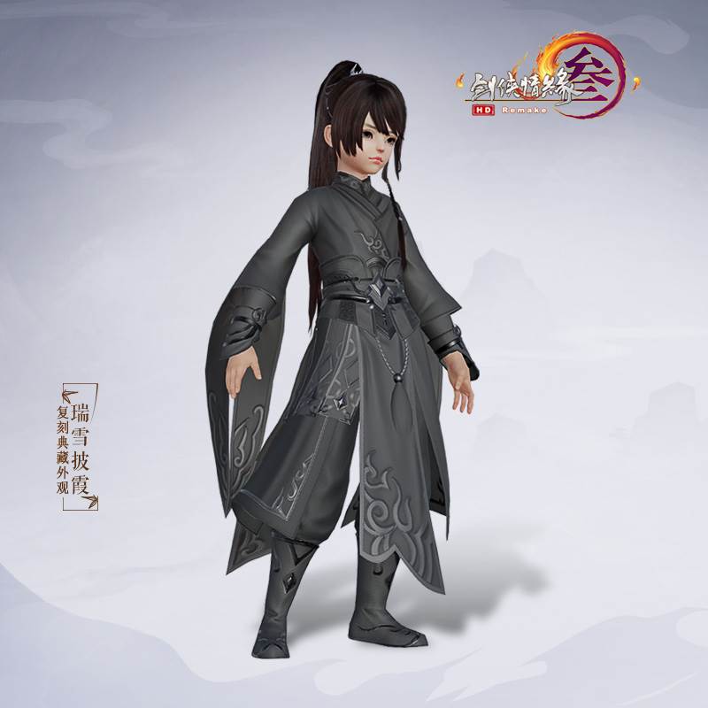 剑网三6月金发外观上线啦!!!_失忆少女同款礼盒了解一下(14)