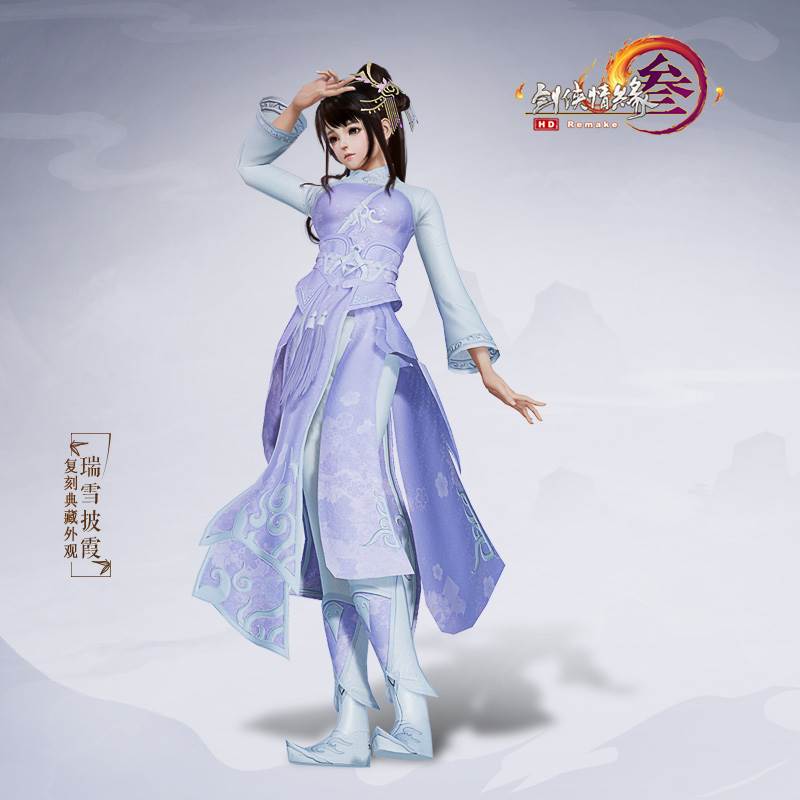 剑网三6月金发外观上线啦!!!_失忆少女同款礼盒了解一下(12)