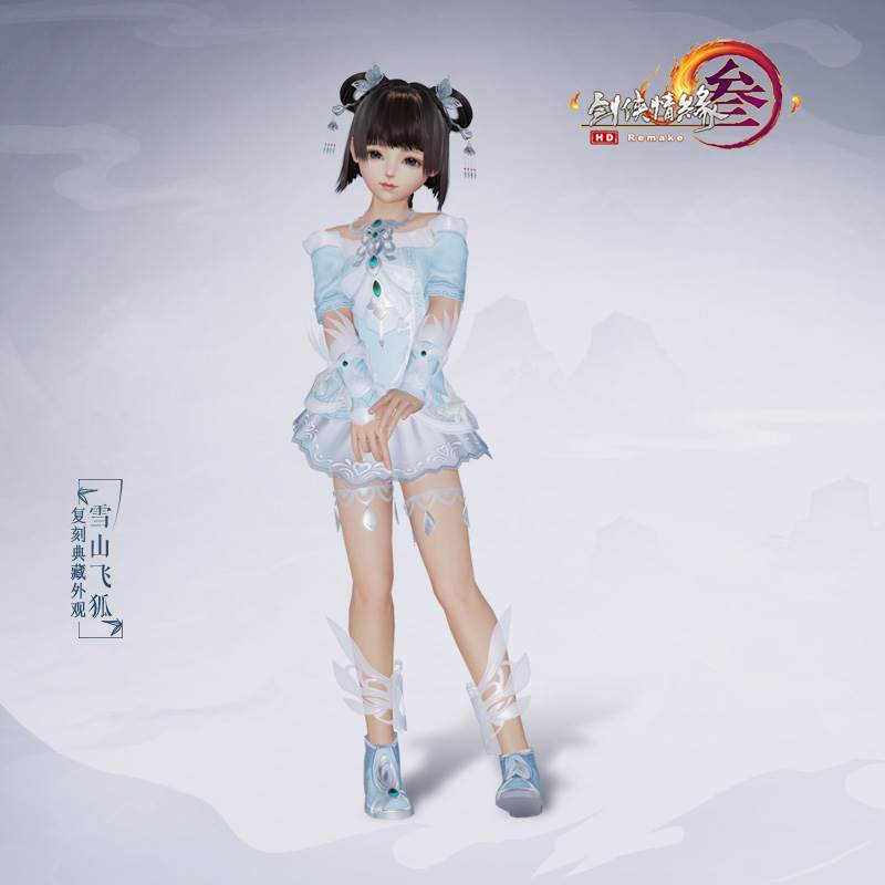 剑网三6月金发外观上线啦!!!_失忆少女同款礼盒了解一下(17)