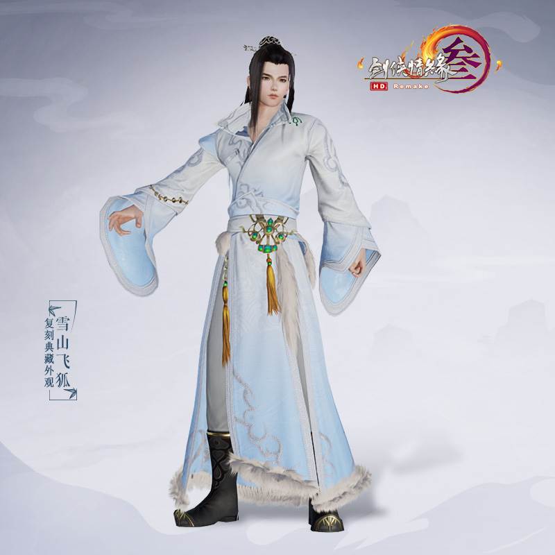 剑网三6月金发外观上线啦!!!_失忆少女同款礼盒了解一下(15)