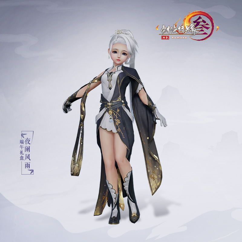 剑网三6月金发外观上线啦!!!_失忆少女同款礼盒了解一下(7)
