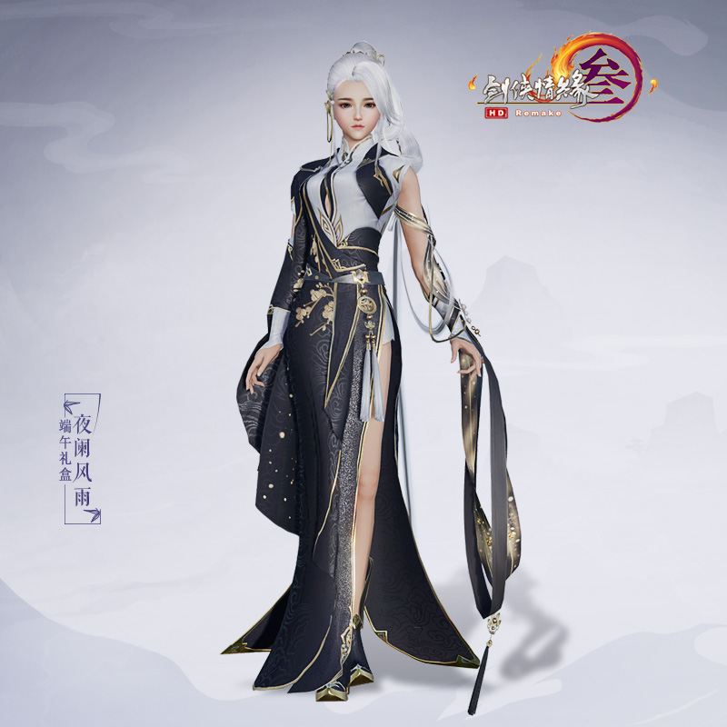 剑网三6月金发外观上线啦!!!_失忆少女同款礼盒了解一下(6)