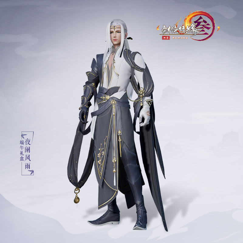 剑网三6月金发外观上线啦!!!_失忆少女同款礼盒了解一下(5)