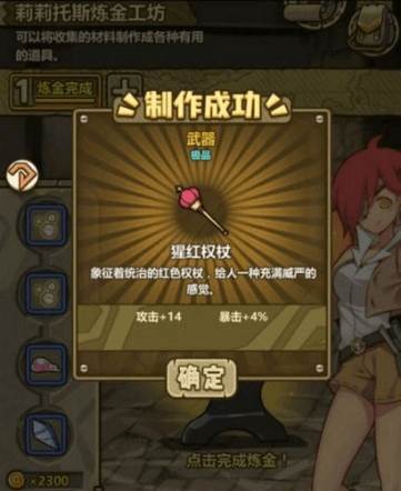牧羊人之心