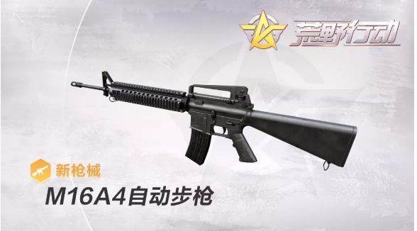 荒野行动新版本飓风突击分析：新地图飓风半岛详解[多图]图片4
