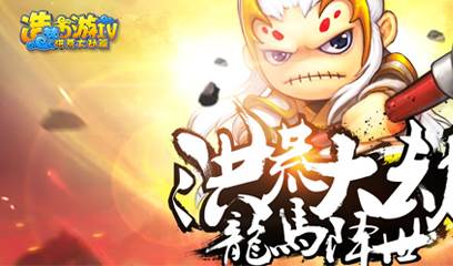 造梦西游4激活码