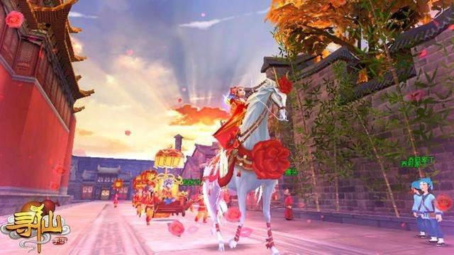 寻仙手游结婚喜宴怎么弄_仙侣喜宴攻略