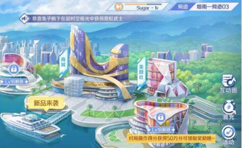 QQ炫舞手游怎么创建舞团_创建舞团方法介绍