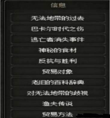 dnf奥康奈尔的房间怎么过_奥康奈尔的房间攻略(2)