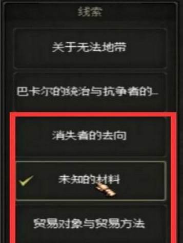 dnf奥康奈尔的房间怎么过_奥康奈尔的房间攻略(3)
