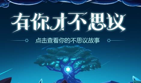 不思议迷宫出云岛DP怎么达成_出云岛全DP完成大全