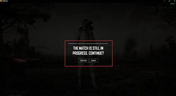 绝地求生掉线怎么重连_掉线重连技巧分享