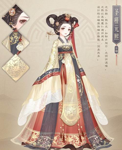 奇迹暖暖圣槿元熙套装怎么得_圣槿元熙复刻活动详情