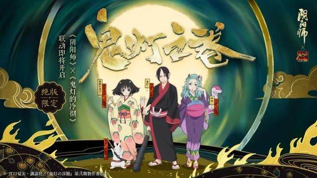 阴阳师蜜桃芥子斗技阵容怎么搭配_蜜桃芥子斗技阵容推荐