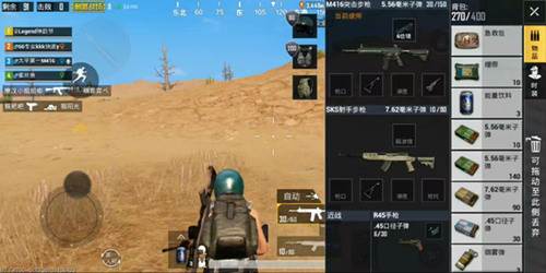 绝地求生刺激战场怎么躲子弹_刺激战场躲避伤害技巧