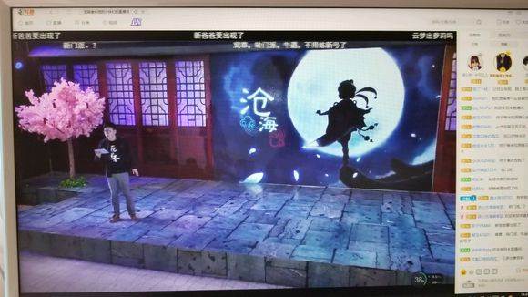 楚留香手游新职业沧海什么时候出_新职业沧海详情