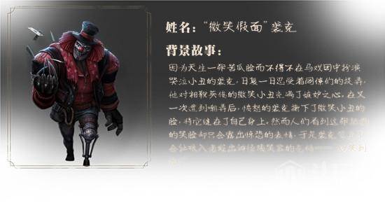 第五人格小丑怎么加点_小丑天赋加点推荐