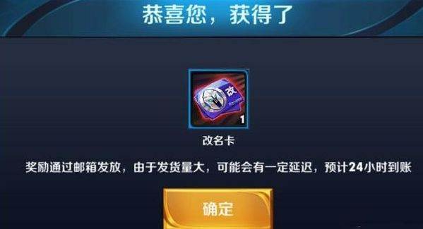 王者荣耀超级皮肤秘宝多少钱？超级皮肤秘宝值得买吗？[多图]图片2