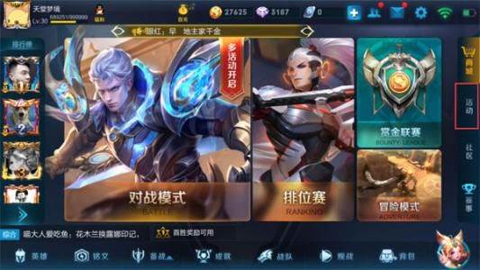 王者荣耀超级皮肤秘宝多少钱_超级皮肤秘宝道具介绍