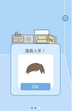 逃离公司2第9关怎么过_第9关通关攻略