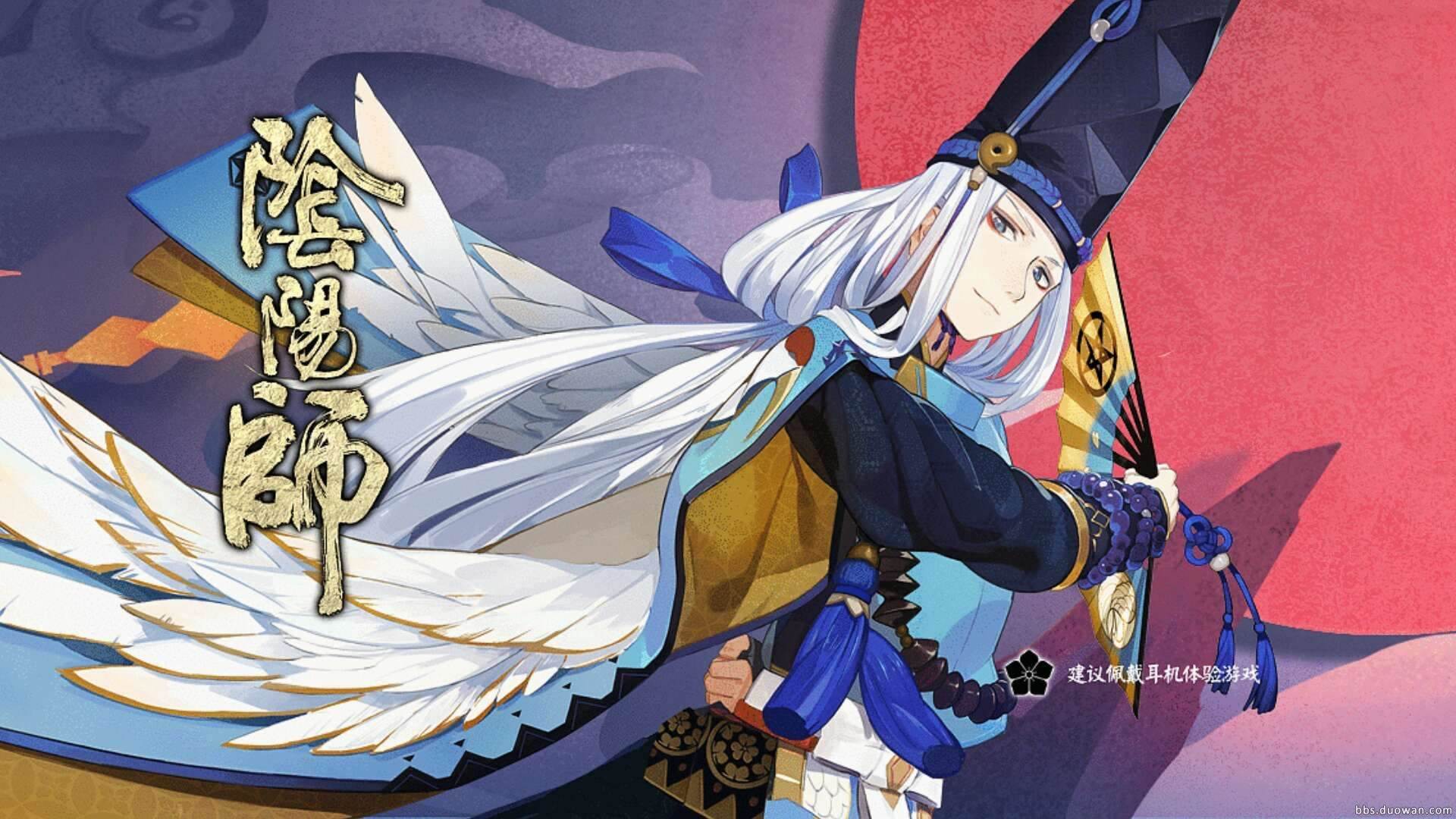 阴阳师蜃气楼怎么打_蜃气楼平民通关阵容介绍
