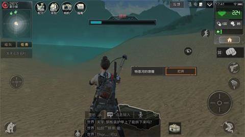 明日之后夏尔镇探索宝箱在哪_夏尔镇宝箱分布位置(3)