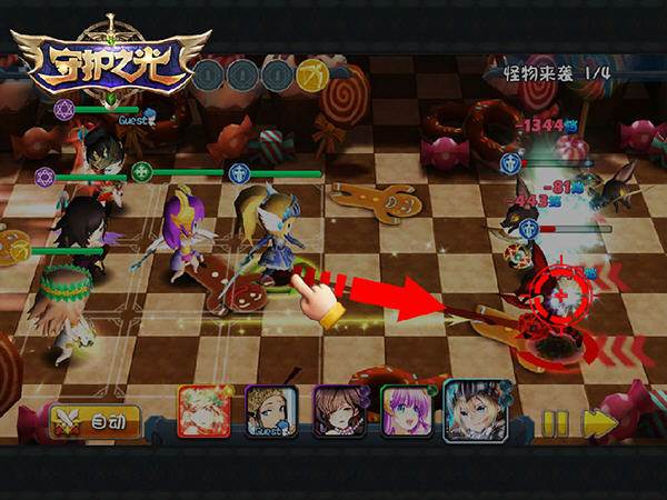 守护之光战斗之线