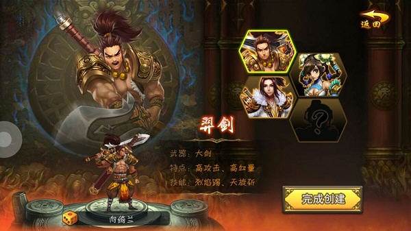 全民格斗哪个职业好 战士弈剑怎么样