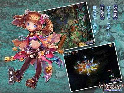 神雕侠侣百花谷怎么玩 百花谷玩法攻略 神雕侠侣百花谷怎么玩 百花谷玩法攻略