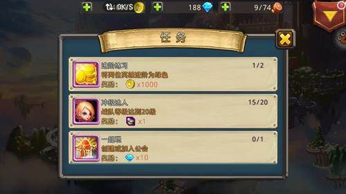 众神风暴游戏任务